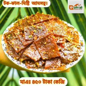 টক ঝাল মিষ্টি আমসত্ত্ব আচার (1kg)