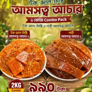 2kg Aam Shotto Achar Combo